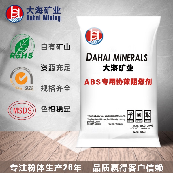 Synergistic flame retardant for ABS