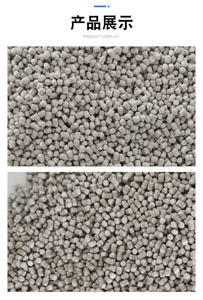 高填充工程塑料滑石粉母粒价格